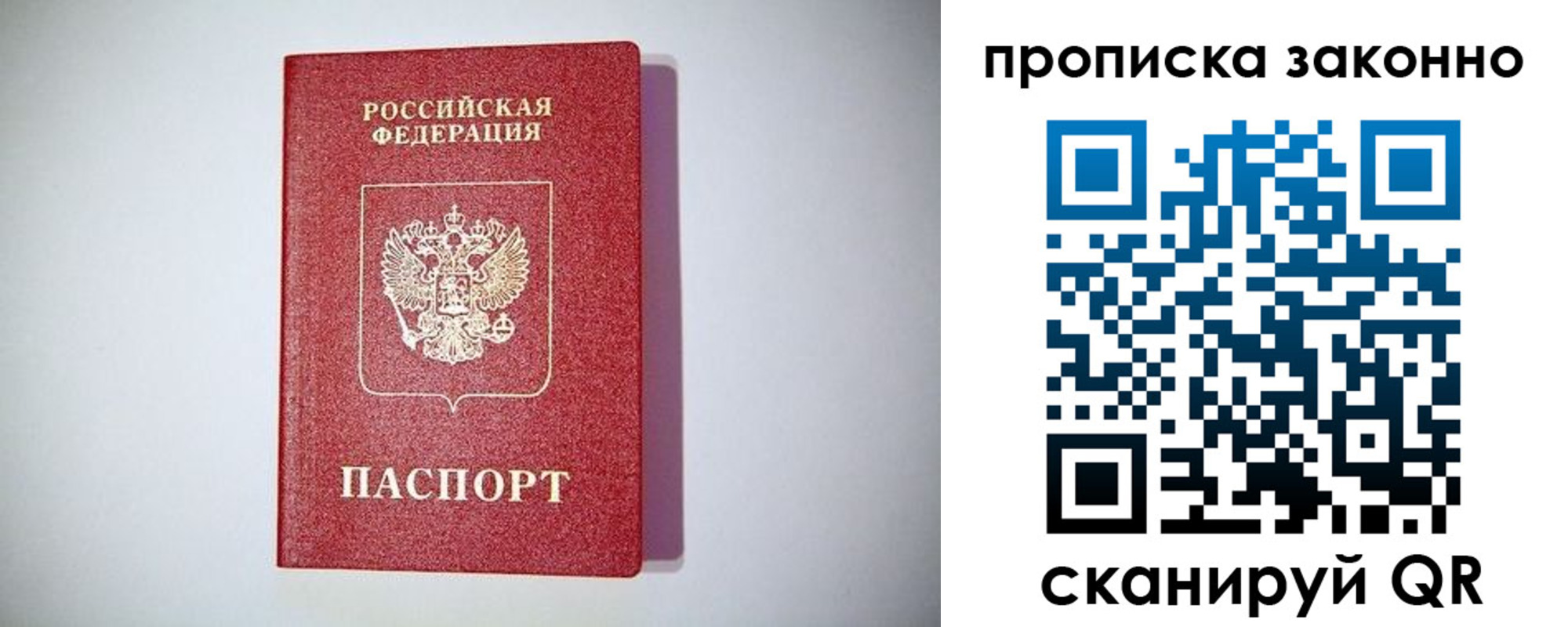 регистрация в Кулебаки