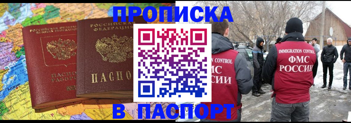 пропишу в квартире в Кулебаки