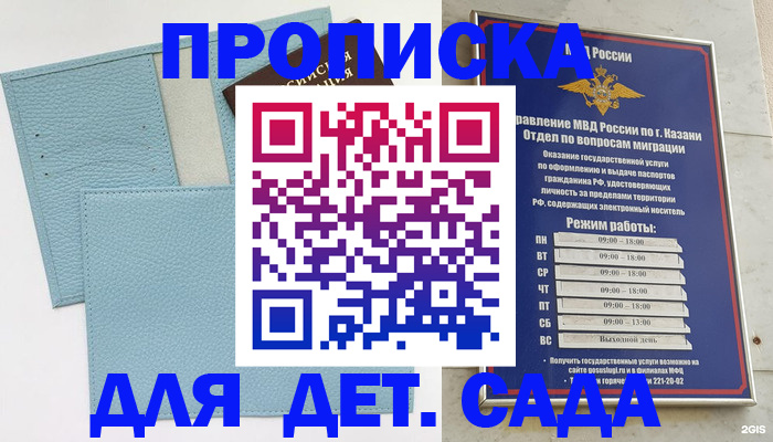 найти адрес прописки в Кулебаки