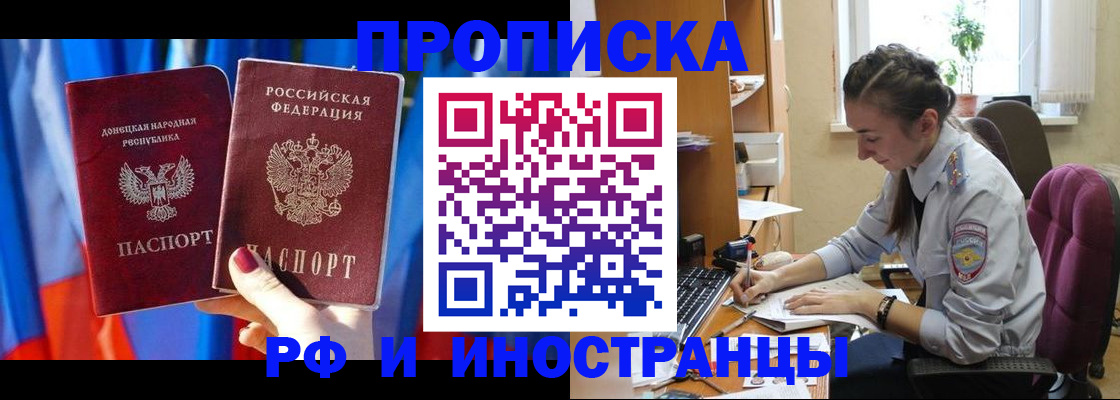 найти адрес прописки в Кулебаки